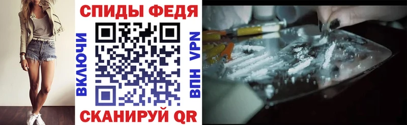 АМФЕТАМИН Premium  Владимир 
