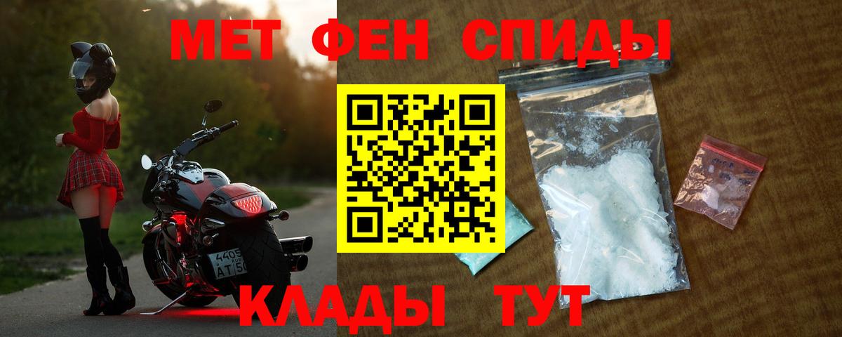 Amphetamine Premium Владимир