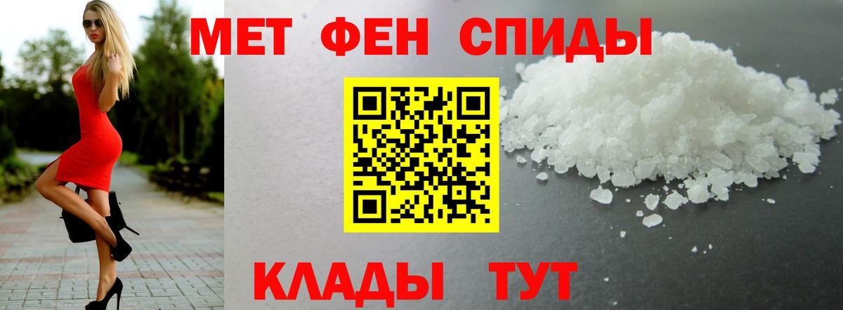 Владимир  АМФЕТАМИН VHQ  АМФЕТАМИН  Вход с VPN 