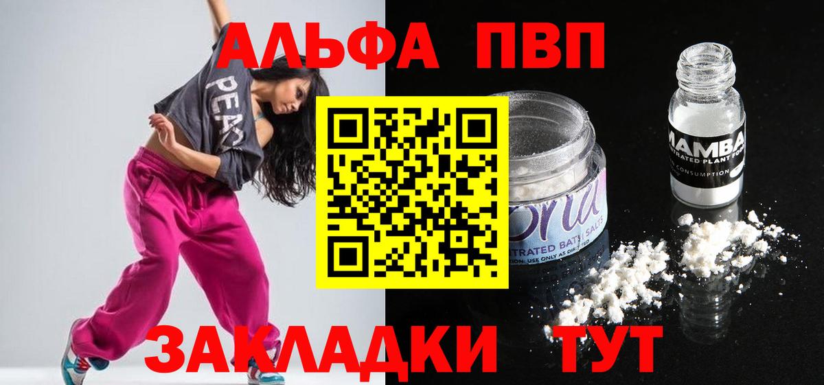 APVP СК КРИС Владимир