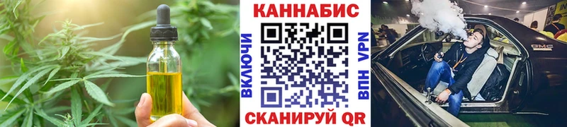 OMG ONION  Владимир  Печенье с ТГК конопля  купить  