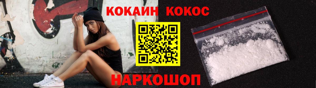 сколько стоит  Владимир  COCAIN 98% 