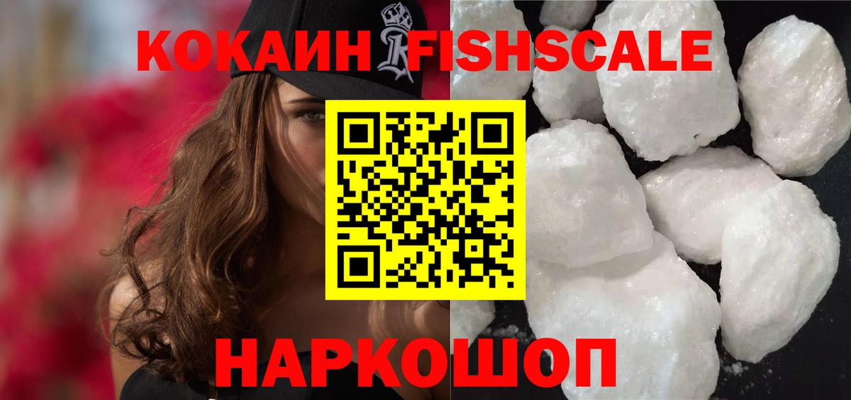 Владимир  КОКАИН 99%  COCAIN  COCAIN Боливия  Вход с VPN 