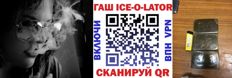 МЕГА сайт  где можно купить   Владимир  ГАШ индика сатива 