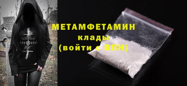2c-b Пересвет