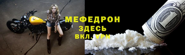 герыч Остров