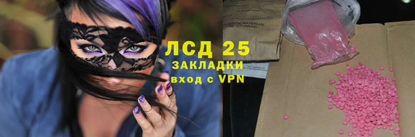2c-b Осташков
