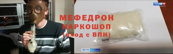 2c-b Осинники