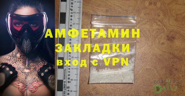 2c-b Пересвет