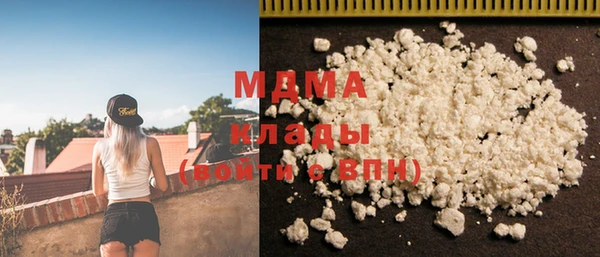 герыч Остров