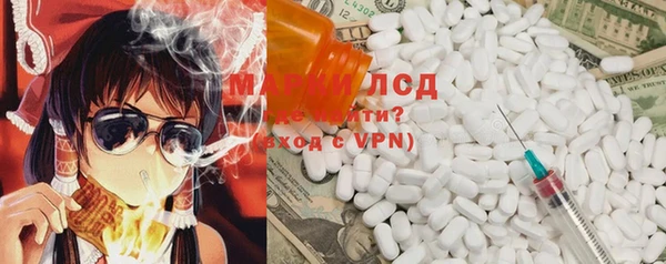 герыч Остров