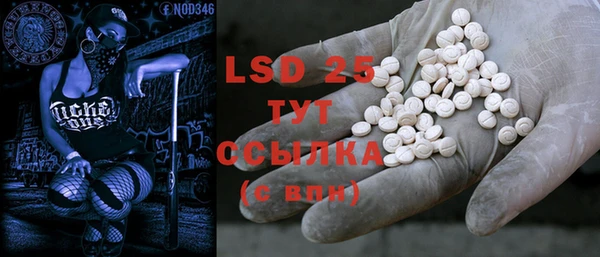 2c-b Осинники