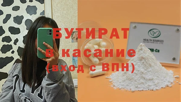 2c-b Осинники