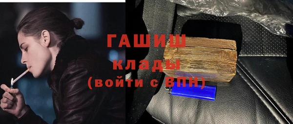 2c-b Осташков
