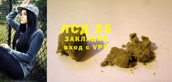 2c-b Осинники
