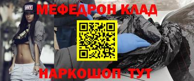 первитин Бийск