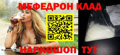 молекула духа Гусь-Хрустальный