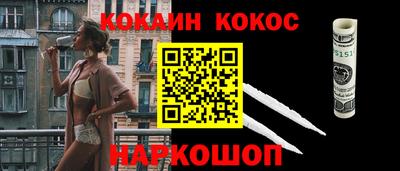 мяу мяу кристалл Азнакаево