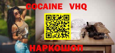 первитин Абинск