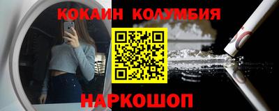 кокаин Будённовск