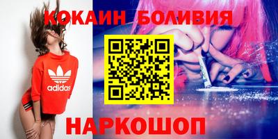 мяу мяу кристалл Азнакаево