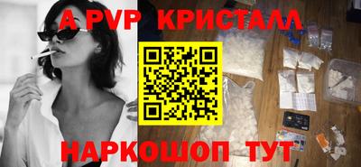 мяу мяу кристалл Азнакаево