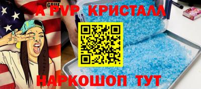 мяу мяу кристалл Азнакаево