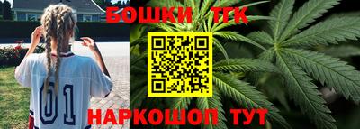 каннабис Бузулук