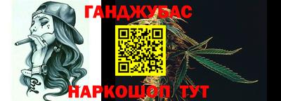 каннабис Бузулук