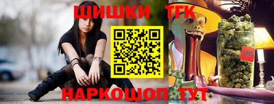 молекула духа Гусь-Хрустальный