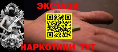 мяу мяу кристалл Азнакаево