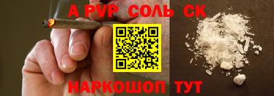 mdpv Бугуруслан