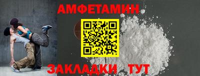 первитин Абинск