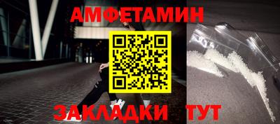 молекула духа Гусь-Хрустальный