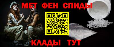первитин Абинск