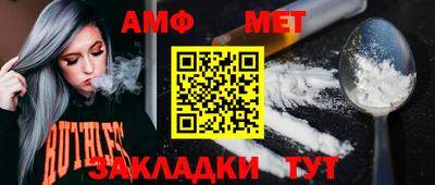 мяу мяу кристалл Азнакаево