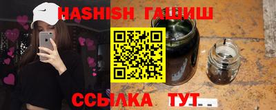 героин Гусев