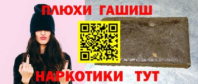 каннабис Бузулук