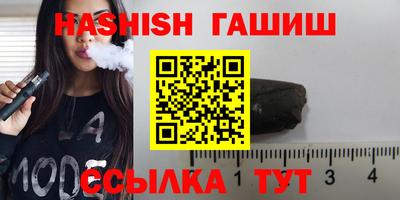 мяу мяу кристалл Азнакаево
