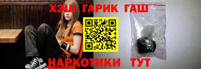 молекула духа Гусь-Хрустальный