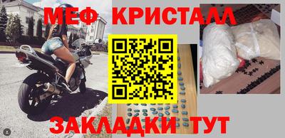 первитин Абинск