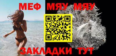 молекула духа Гусь-Хрустальный