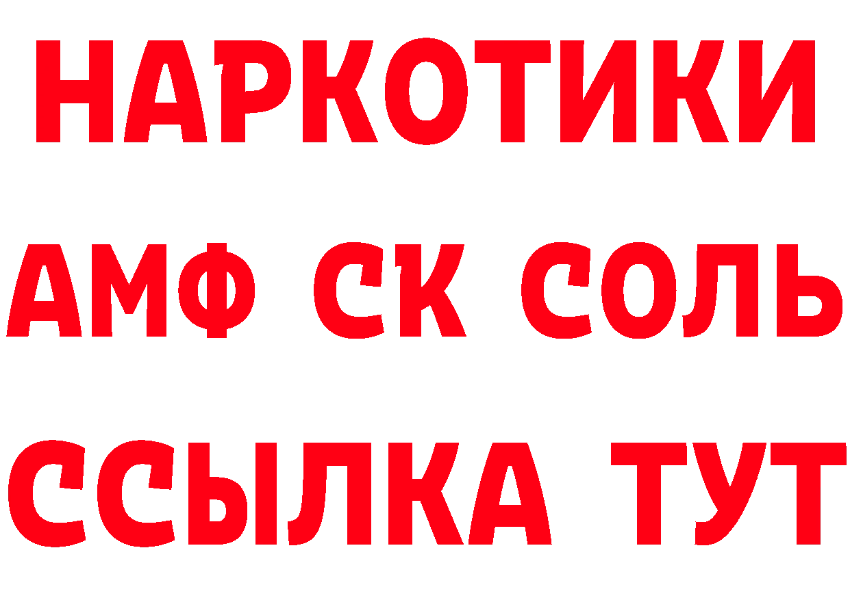 МДМА VHQ рабочий сайт это мега Владимир