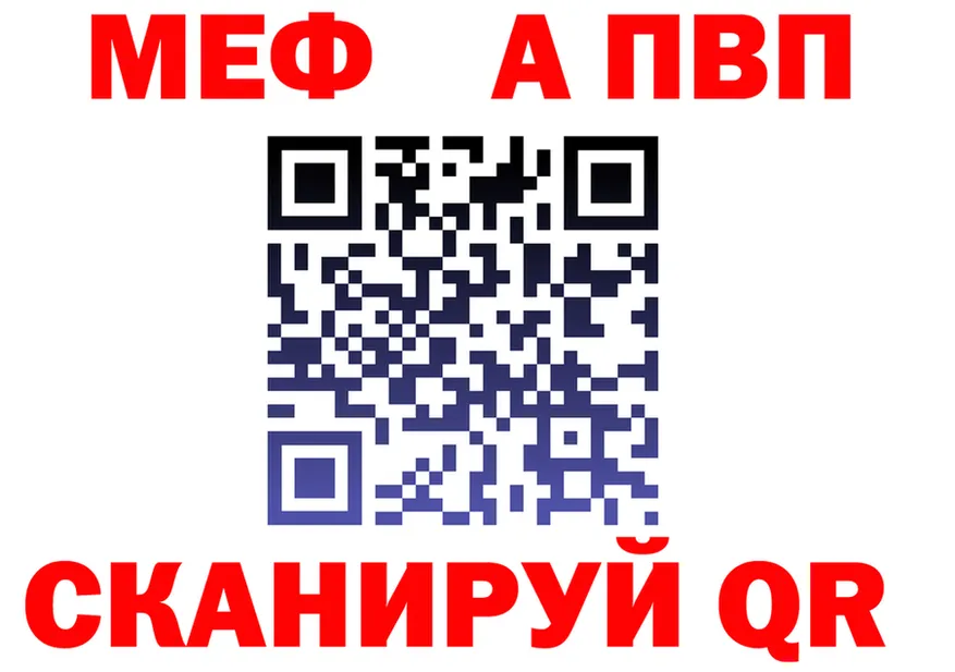 A-PVP VHQ ТОР shop omg Владимир