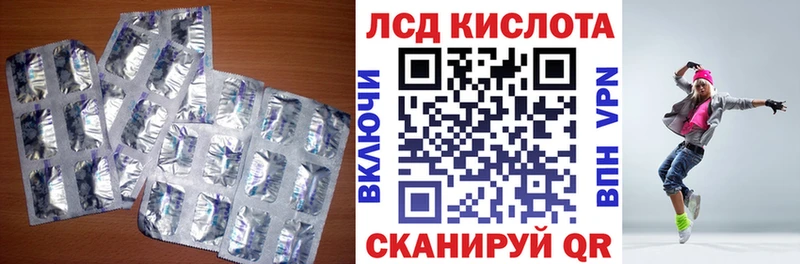 LSD-25 экстази кислота  Владимир 