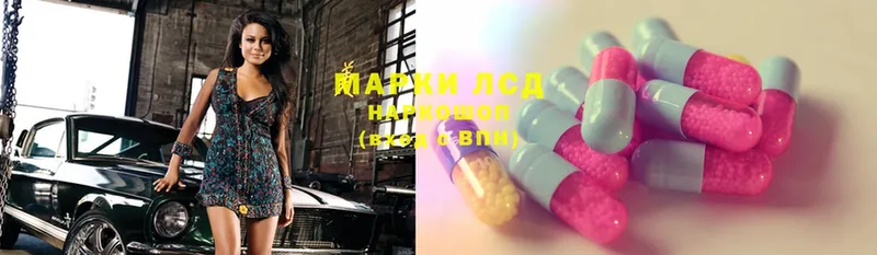 ЛСД экстази ecstasy  нарко площадка клад  Владимир 