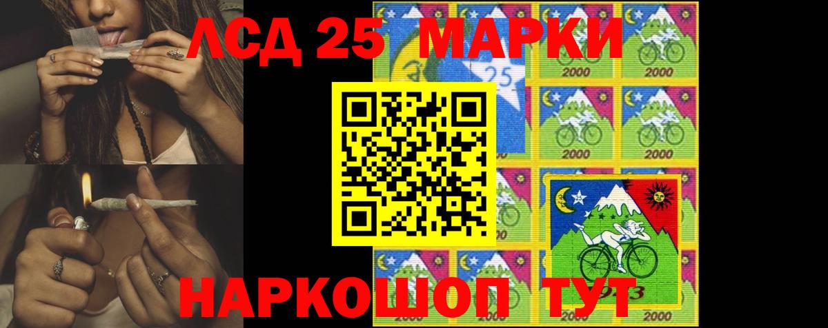 ЛСД экстази кислота  Вход с VPN  Владимир  LSD-25 экстази ecstasy 