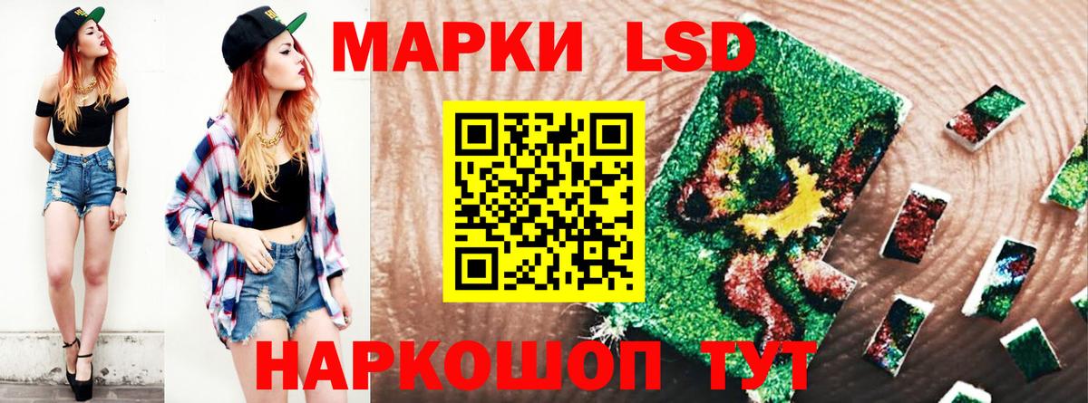 ЛСД экстази ecstasy Владимир