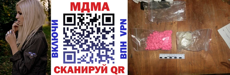 где продают наркотики OMG tor MDMA VHQ Владимир