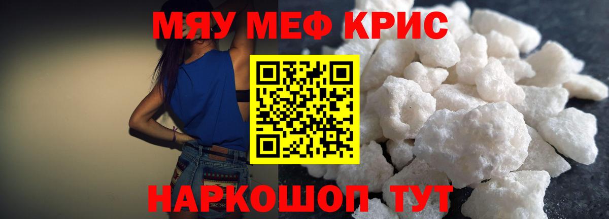 ГЕРОИН  Канабис  COCAIN  Альфа ПВП СОЛЬ кристаллы  Амфетамин кристаллы  Владимир  Меф кристаллы  Гашиш  COCAIN 